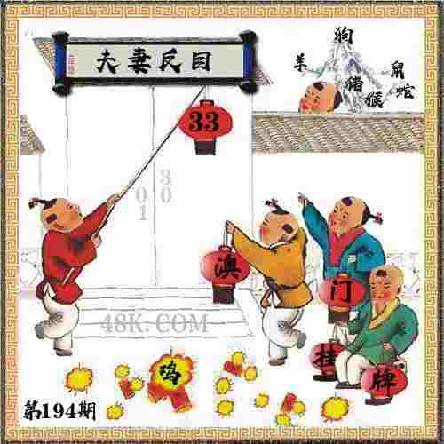 >新门内部资料免费公开